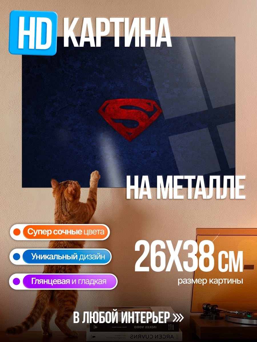 Картина на металле Парусники на закате