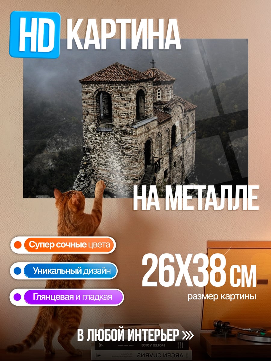 Картина на металле Лас Вегас ночью