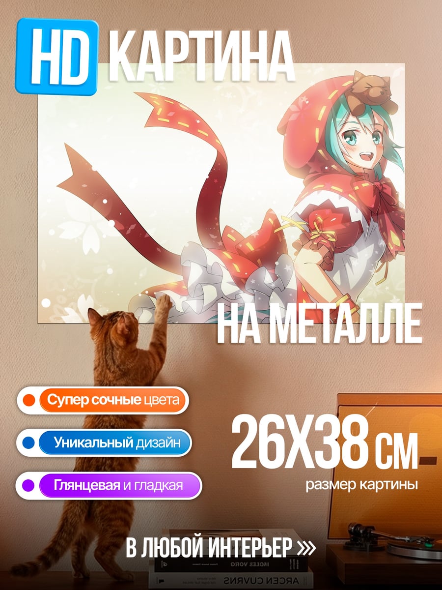 Картина на металле Аниме девушка в красном