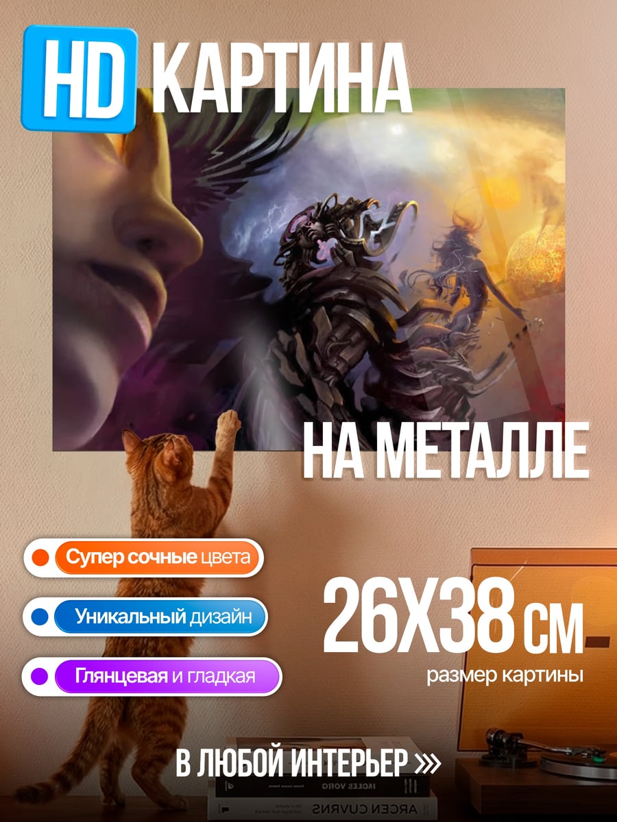 Картина на металле Космическая девушка