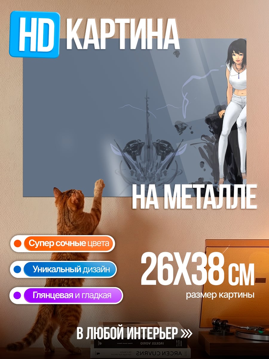 Картина на металле Аниме девушка