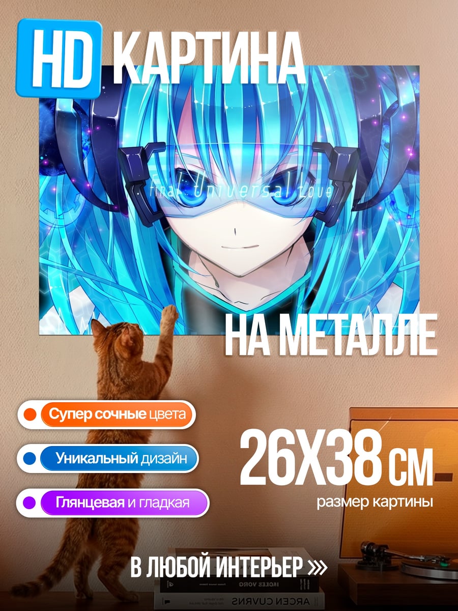 Картина на металле Аниме девушка в наушниках
