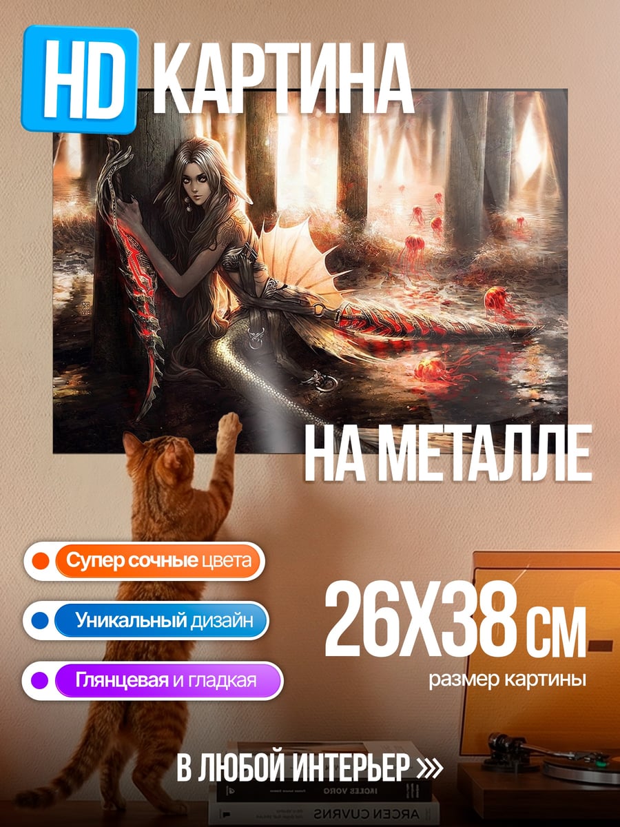 Картина на металле девушка в лесу