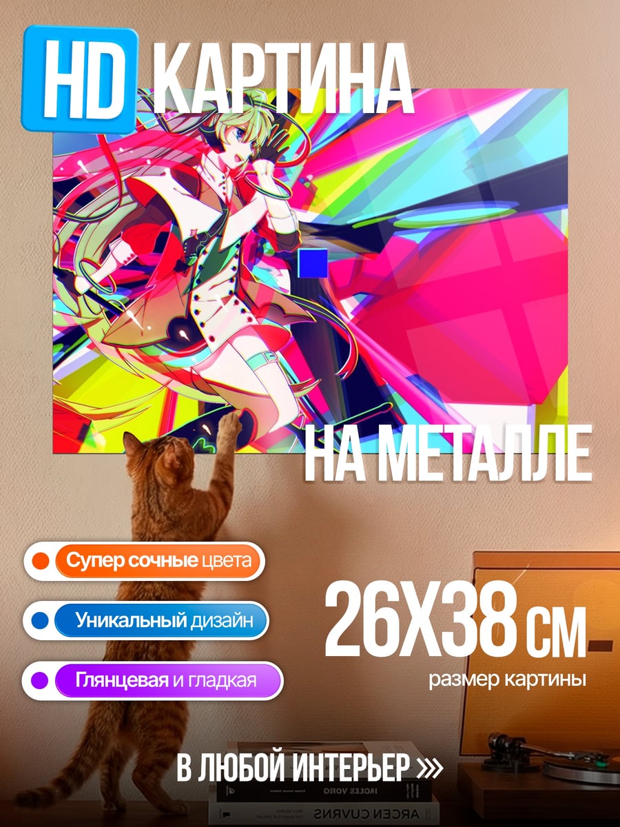 Картина на металле Аниме девушка в стиле глитч