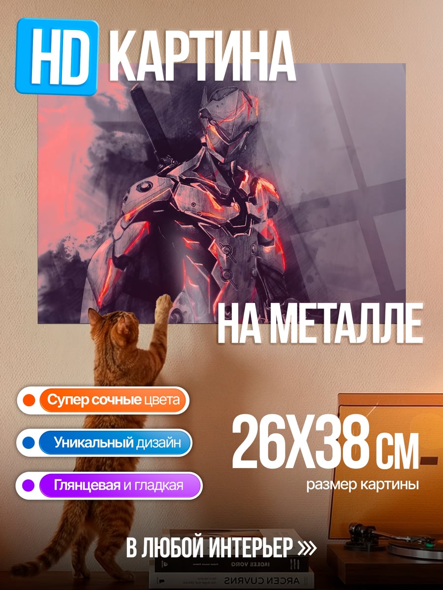 Картина на металле Кибернетический воин