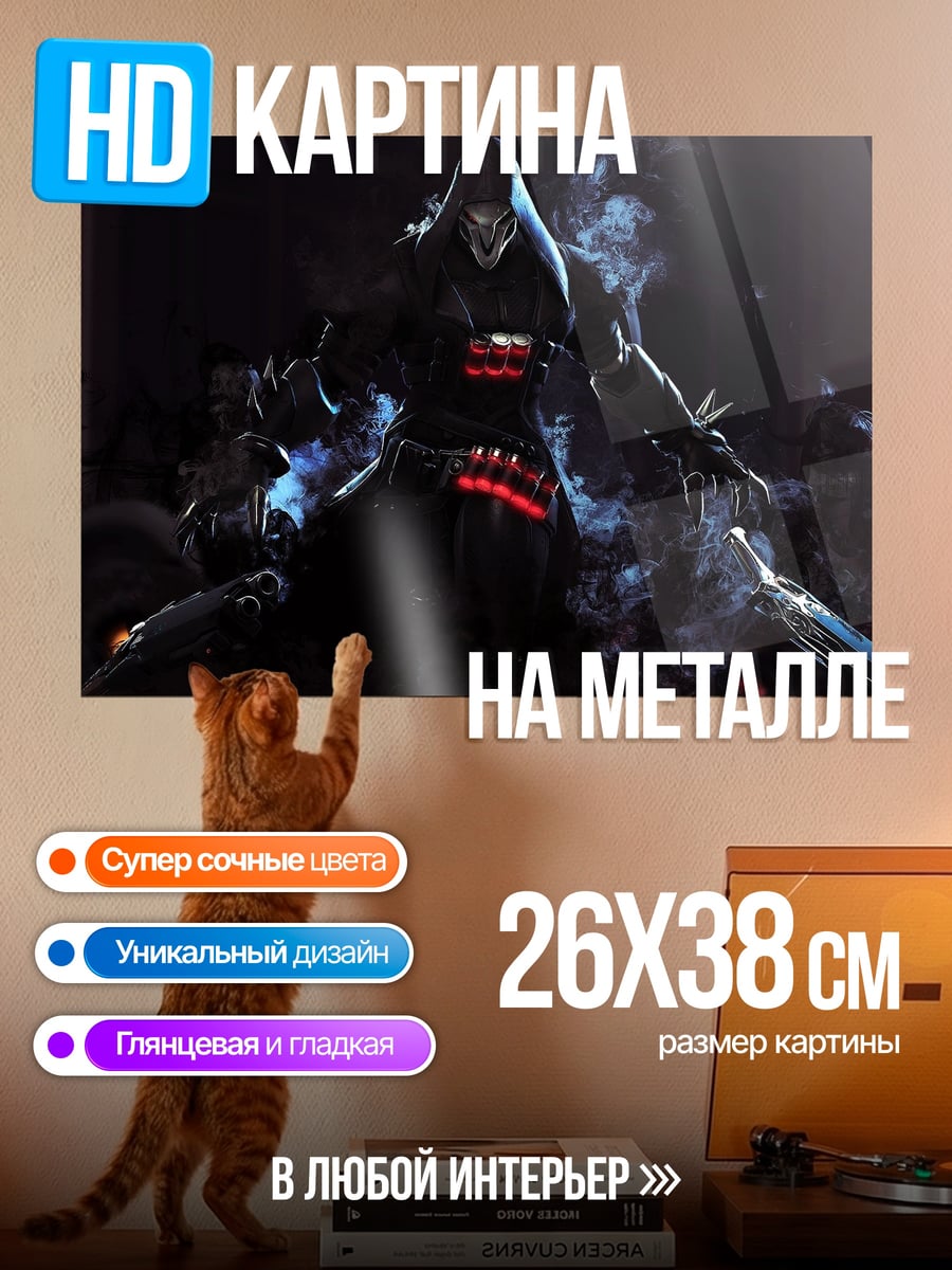 Картина на металле Тёмный рыцарь