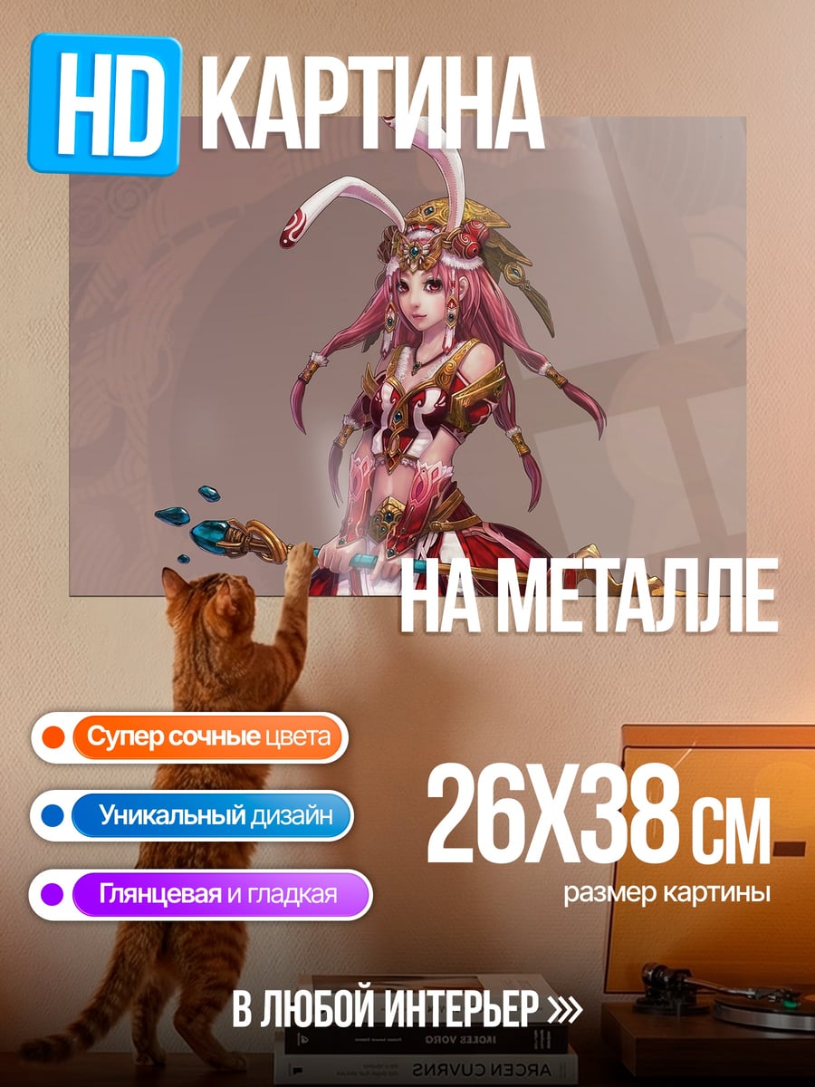 Картина на металле Девушка маг в шляпе