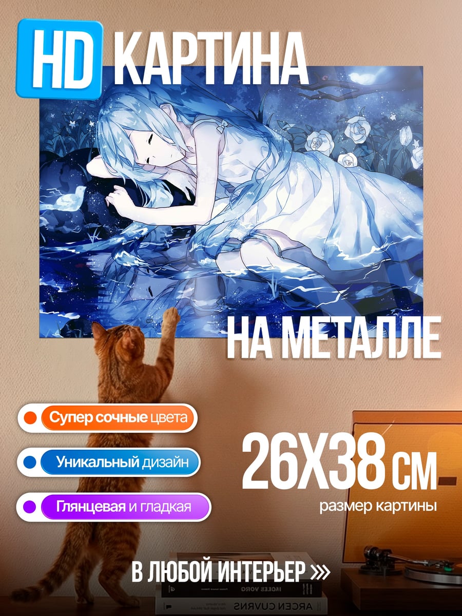 Картина на металле Спящая аниме девушка