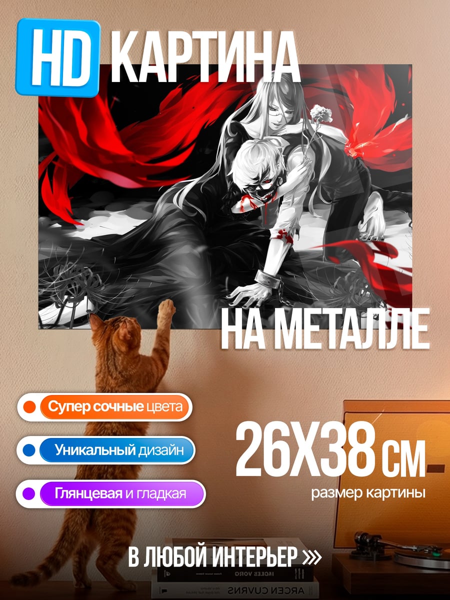 Картина на металле Аниме пара в красном