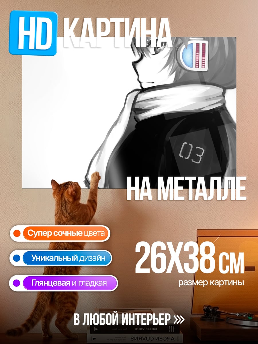 Картина на металле Аниме девушка в наушниках