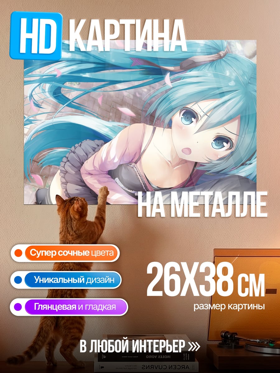 Картина на металле мику в цветах