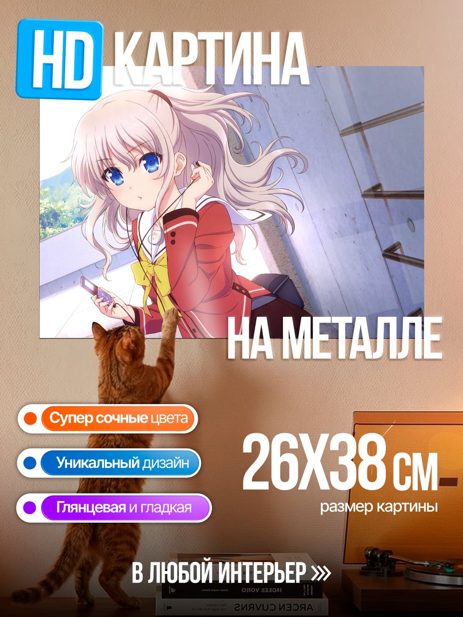 Картина на металле Аниме девушка слушает
