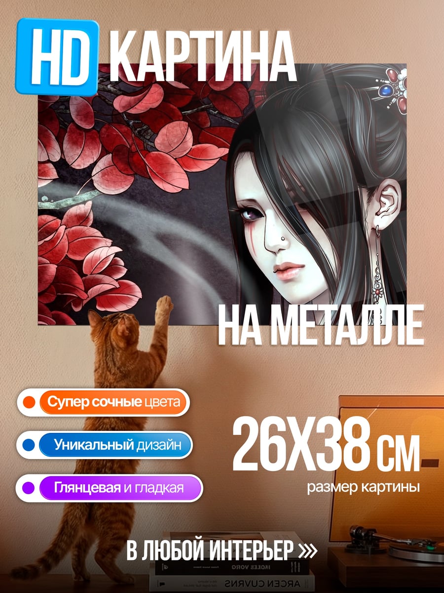 Картина на металле девушка с лепестками