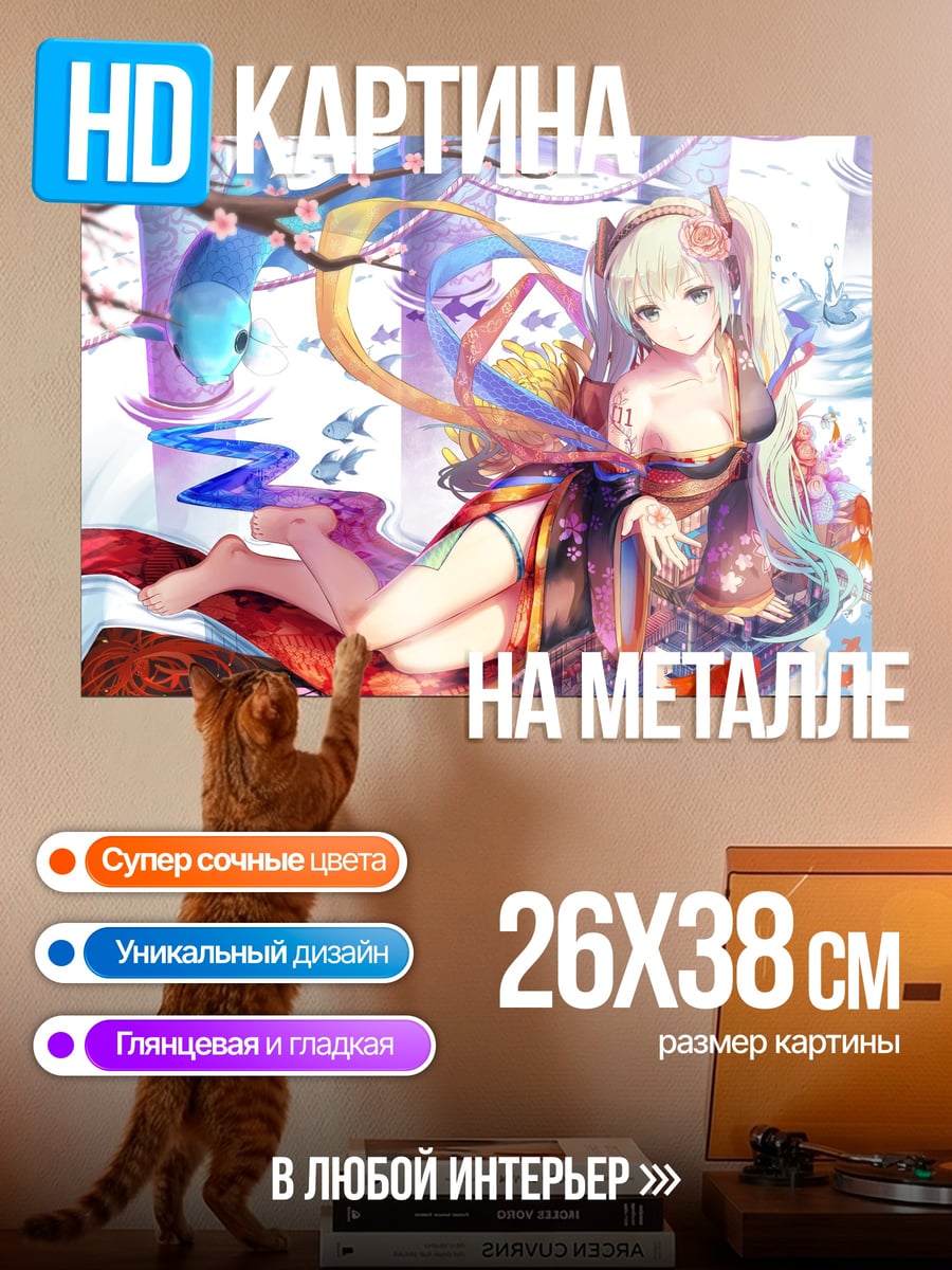 Картина на металле Аниме девушка весна