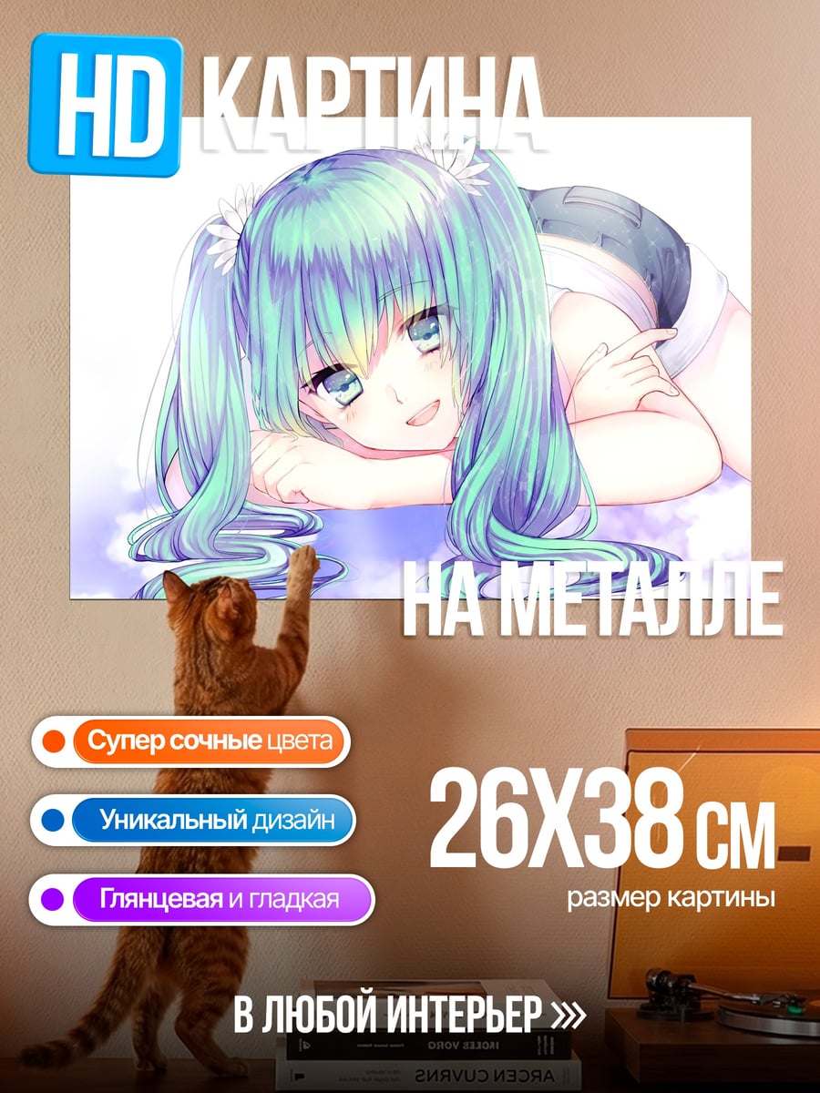 Картина на металле Аниме девушка с голубыми волосами