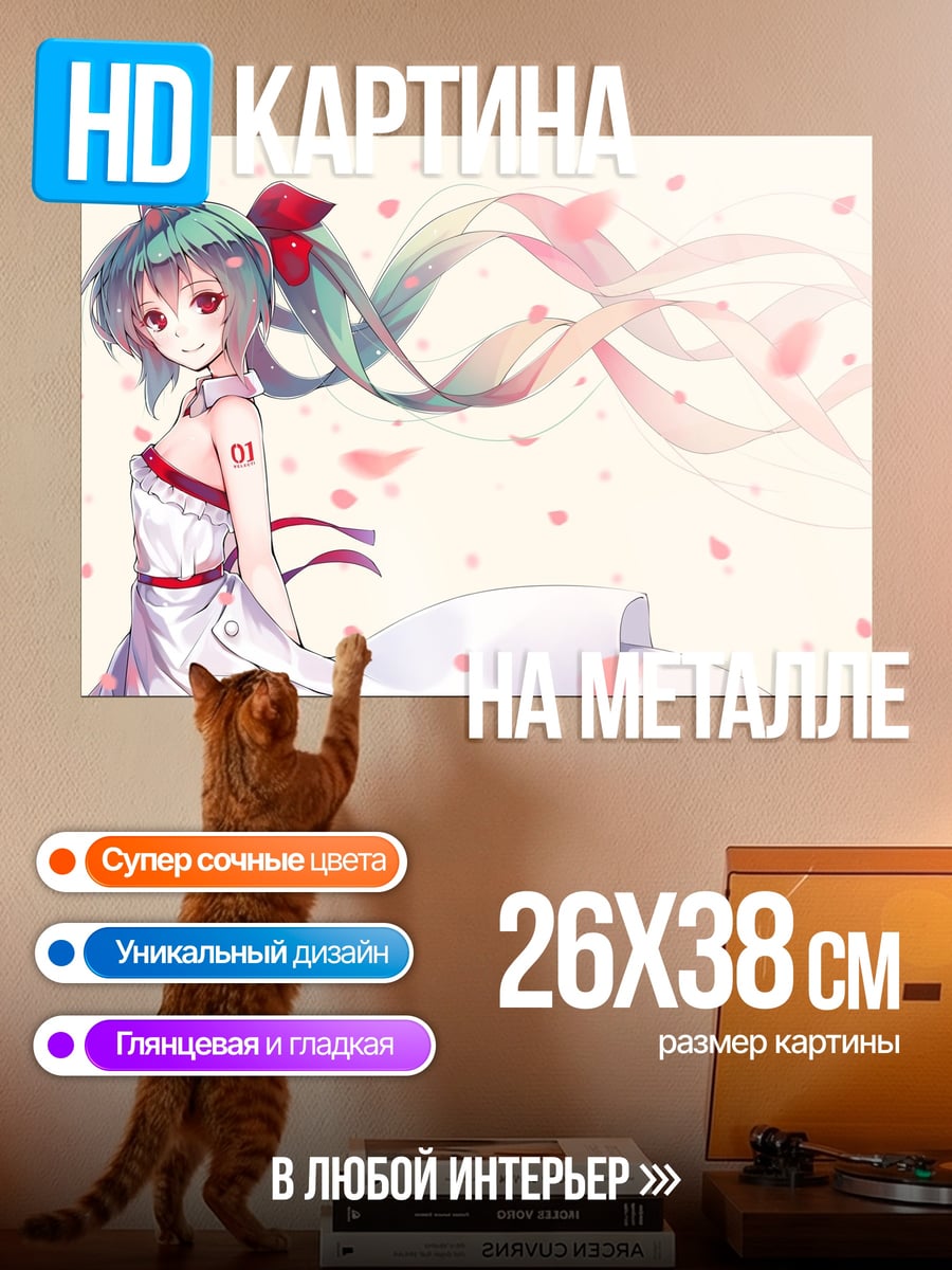 Картина на металле Аниме девушка с лепестками