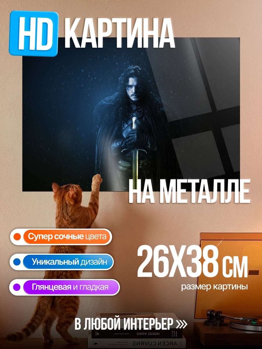 Картина на металле темный рыцарь