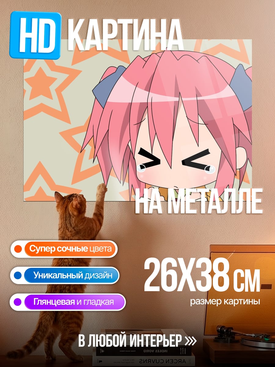 Картина на металле чиби аниме девочка