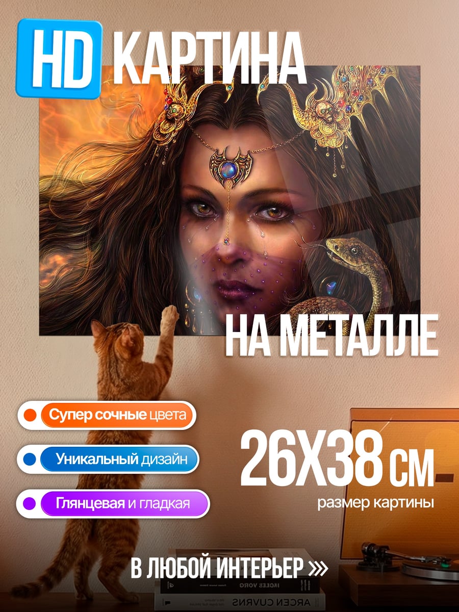 Картина на металле Богиня Кали