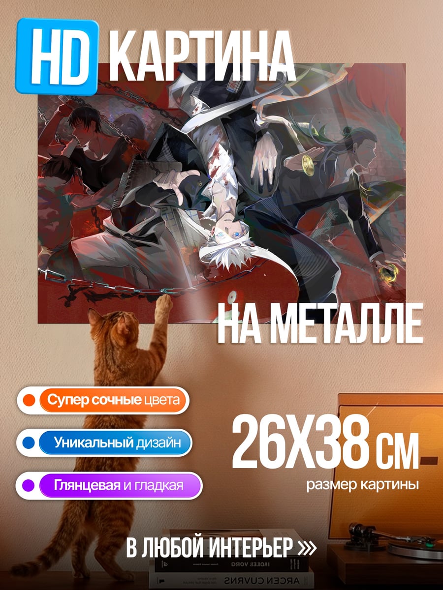Картина на металле Аниме самурай в красном