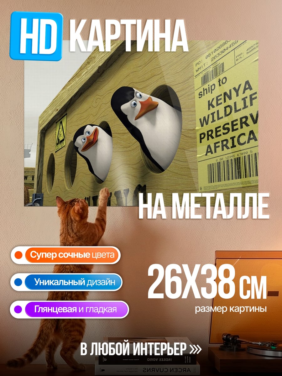 Картина на металле Волк на черном фоне