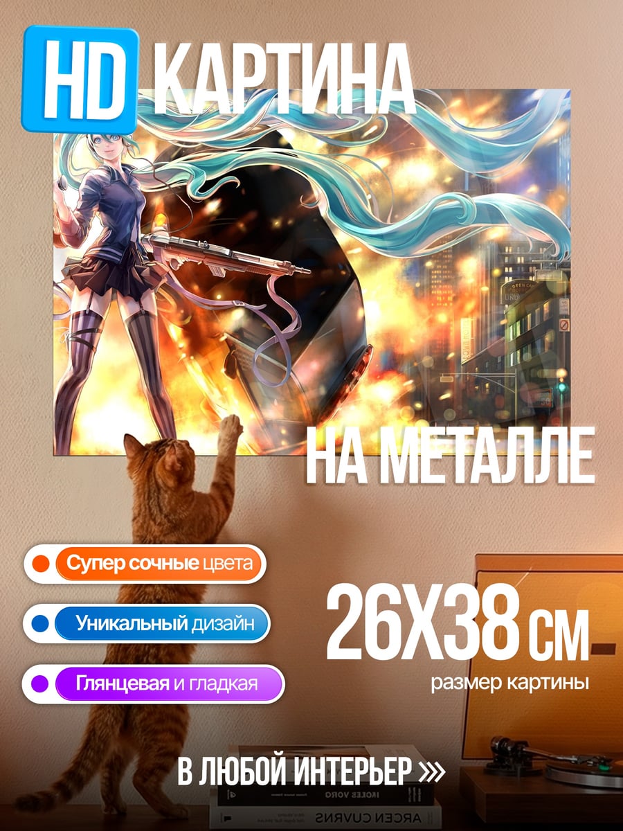 Картина на металле Аниме девушка Мику