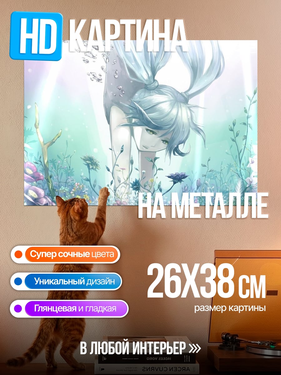 Картина на металле Девушка в цветах