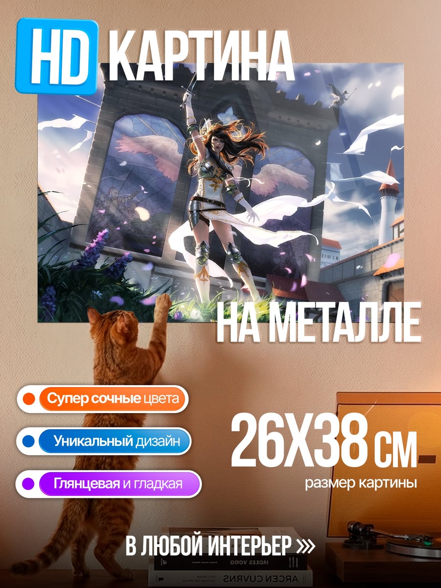 Картина на металле Воительница в цветах
