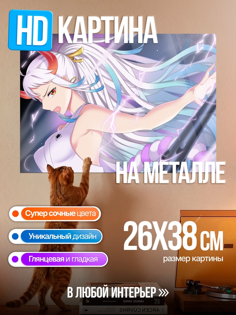 Картина на металле Аниме девушка демон