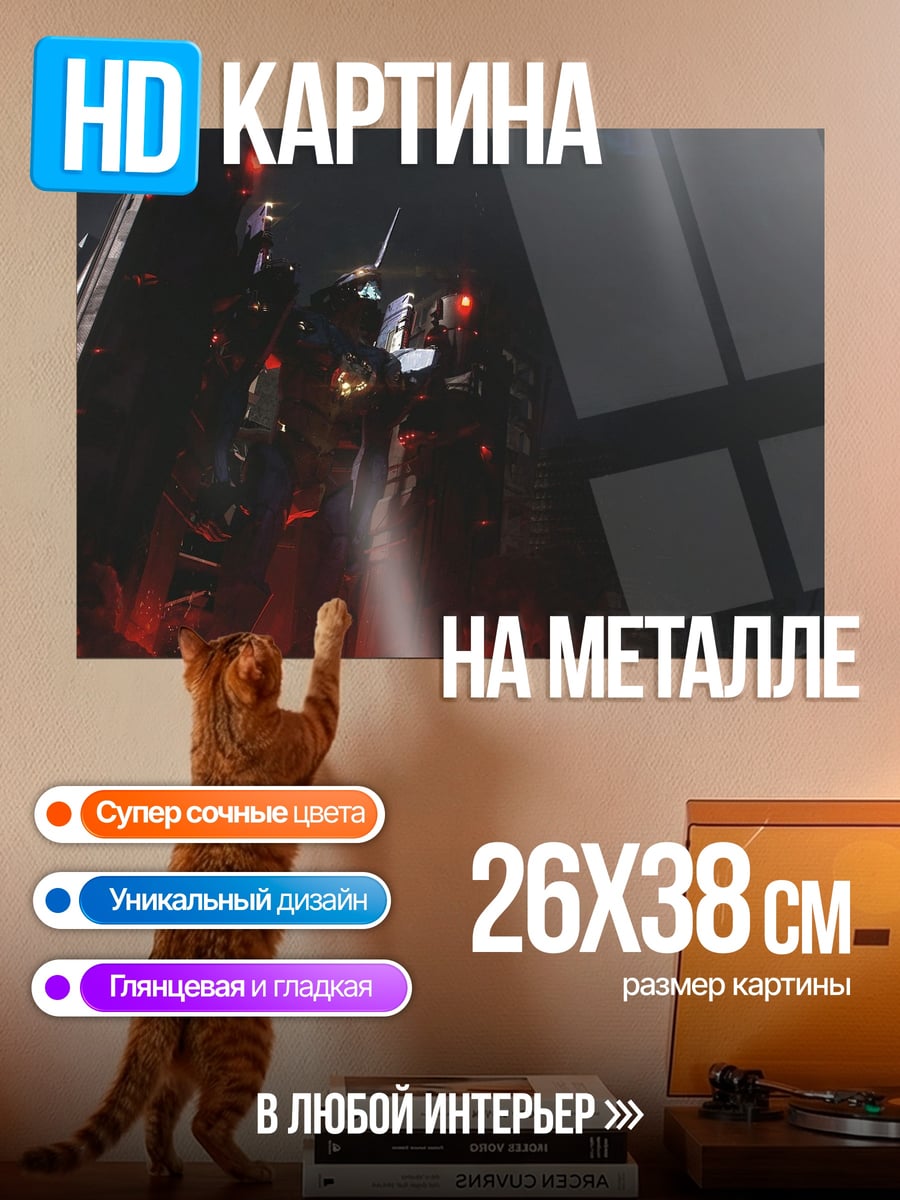 Картина на металле киберпанк воин