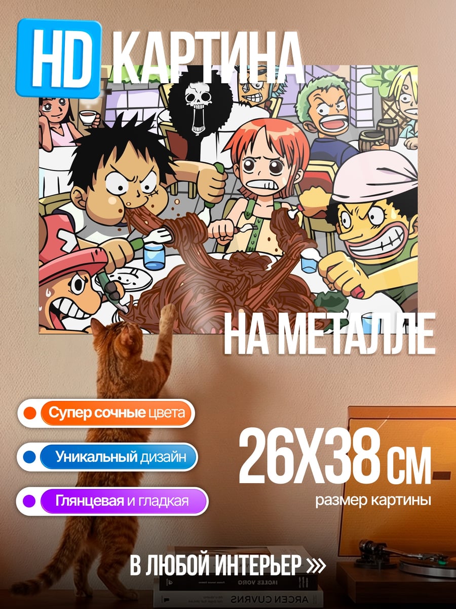 Картина на металле Синий седан