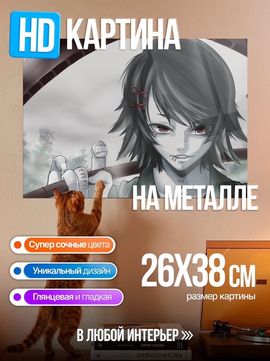 Картина на металле Девушка с косой