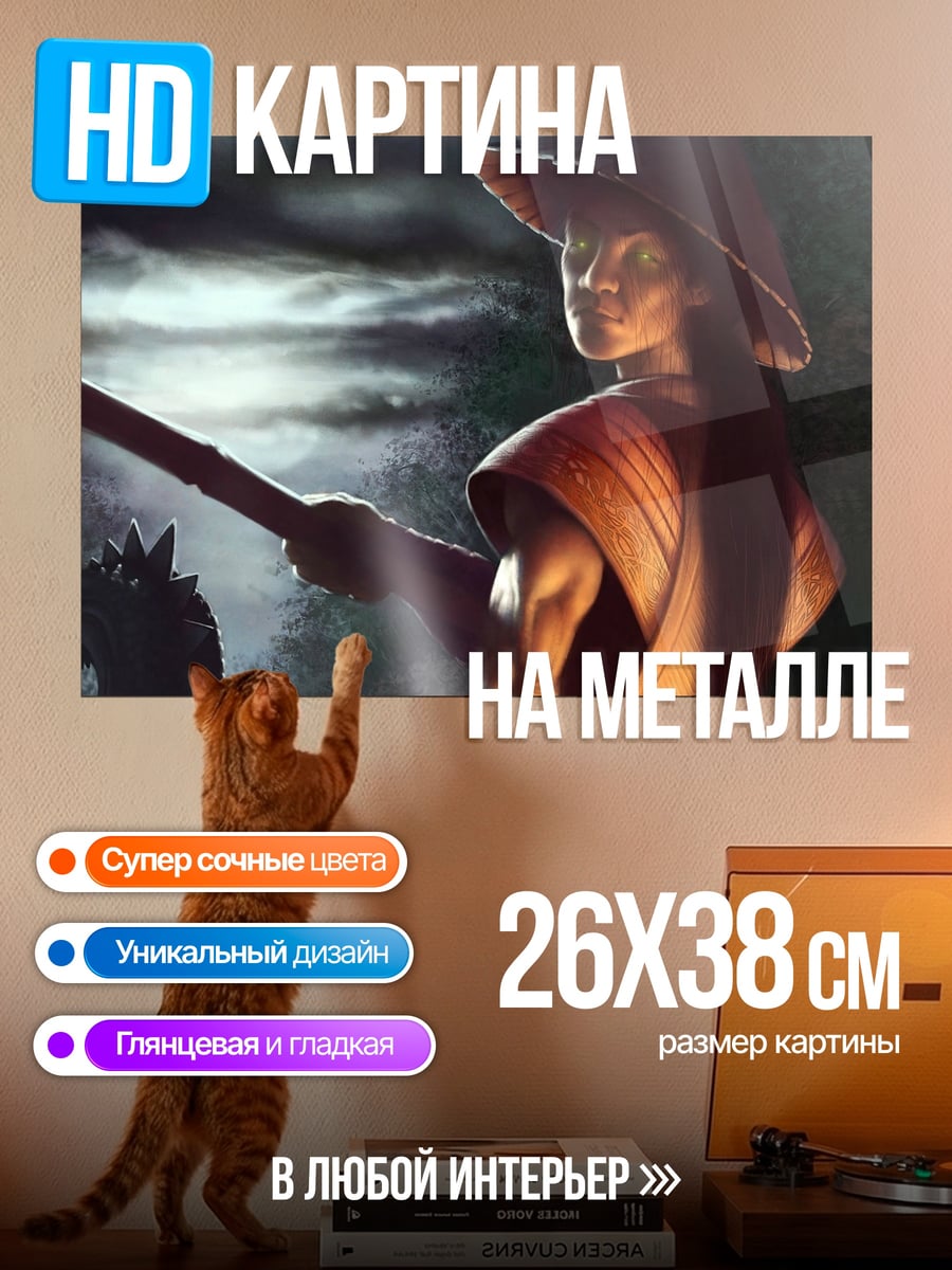 Картина на металле девушка в шляпе