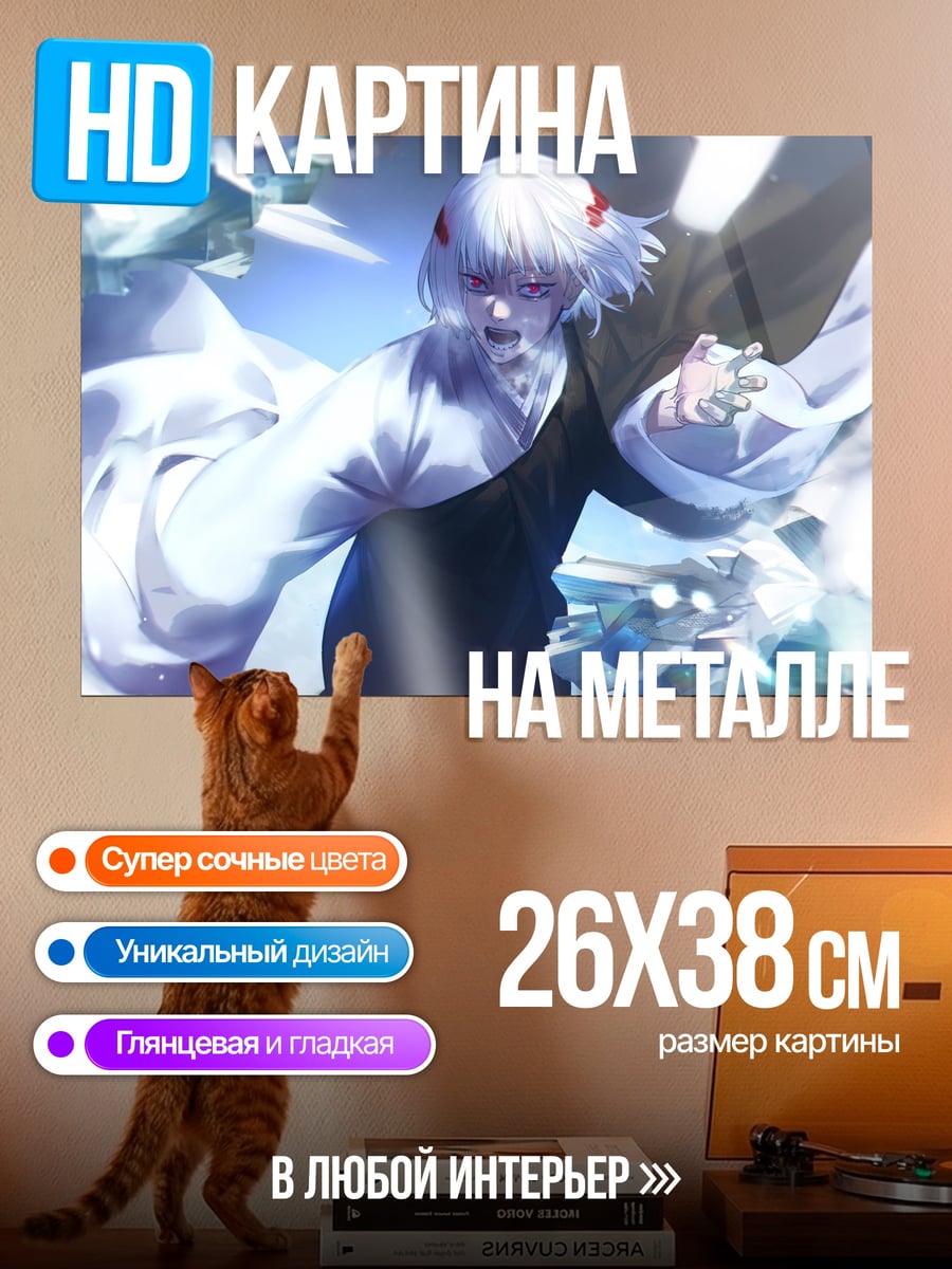 Картина на металле Аниме девушка в бою