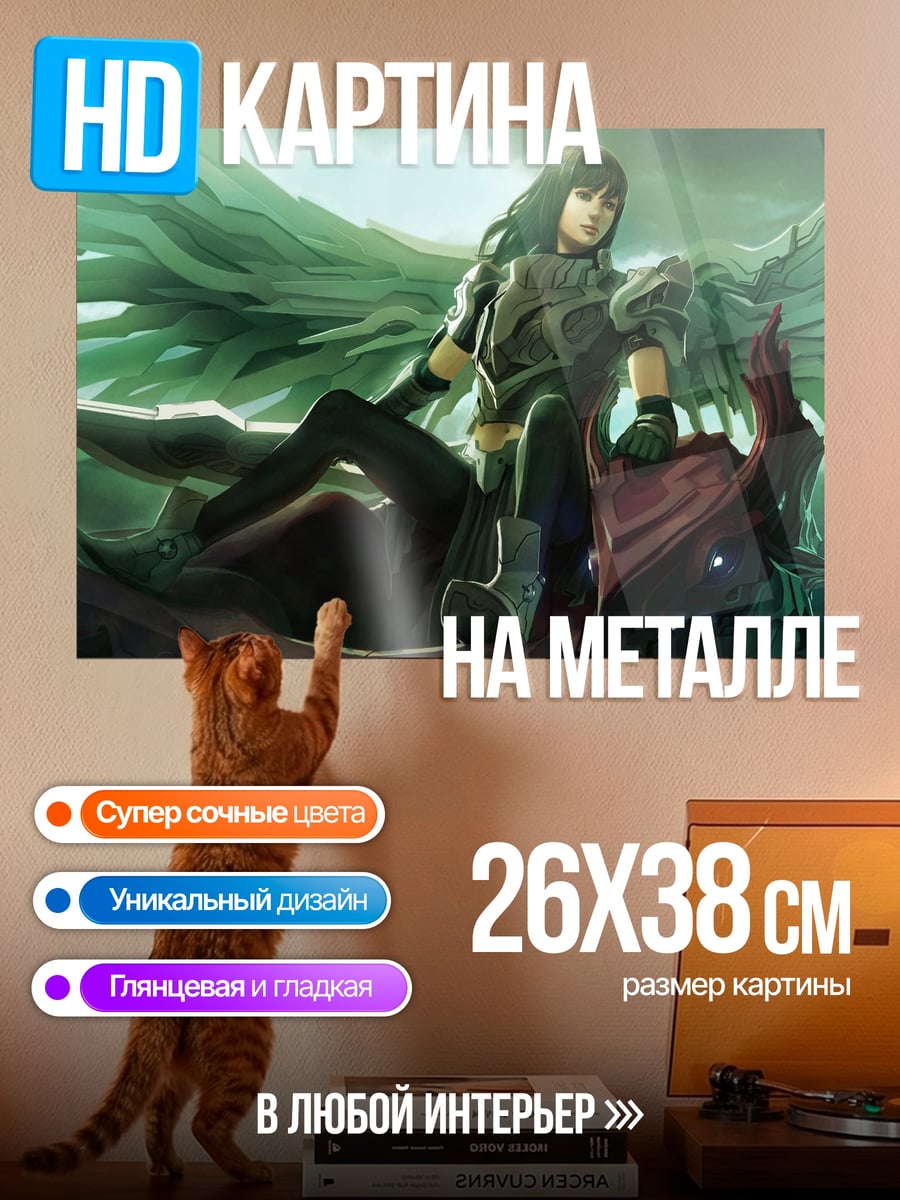 Картина на металле Девушка с крыльями