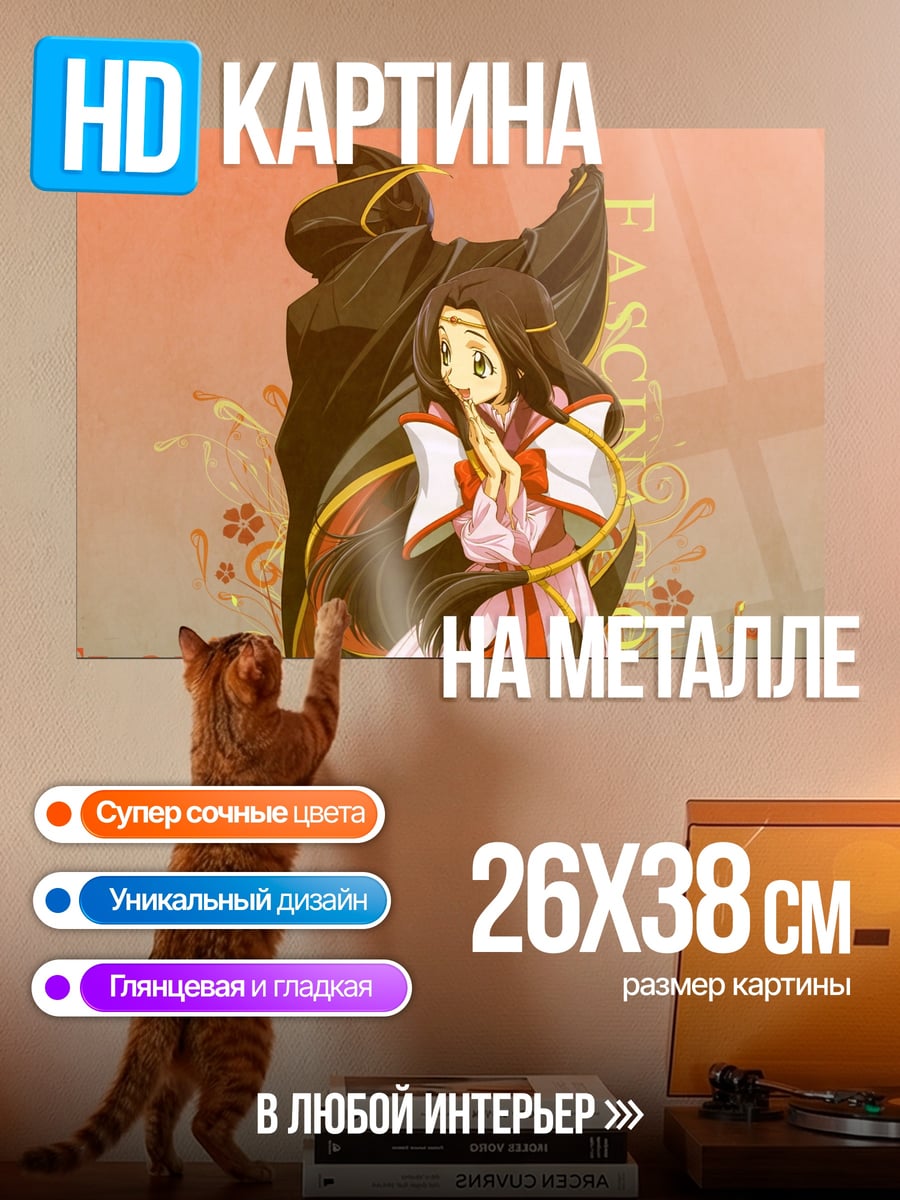 Картина на металле Аниме девушка с зонтом