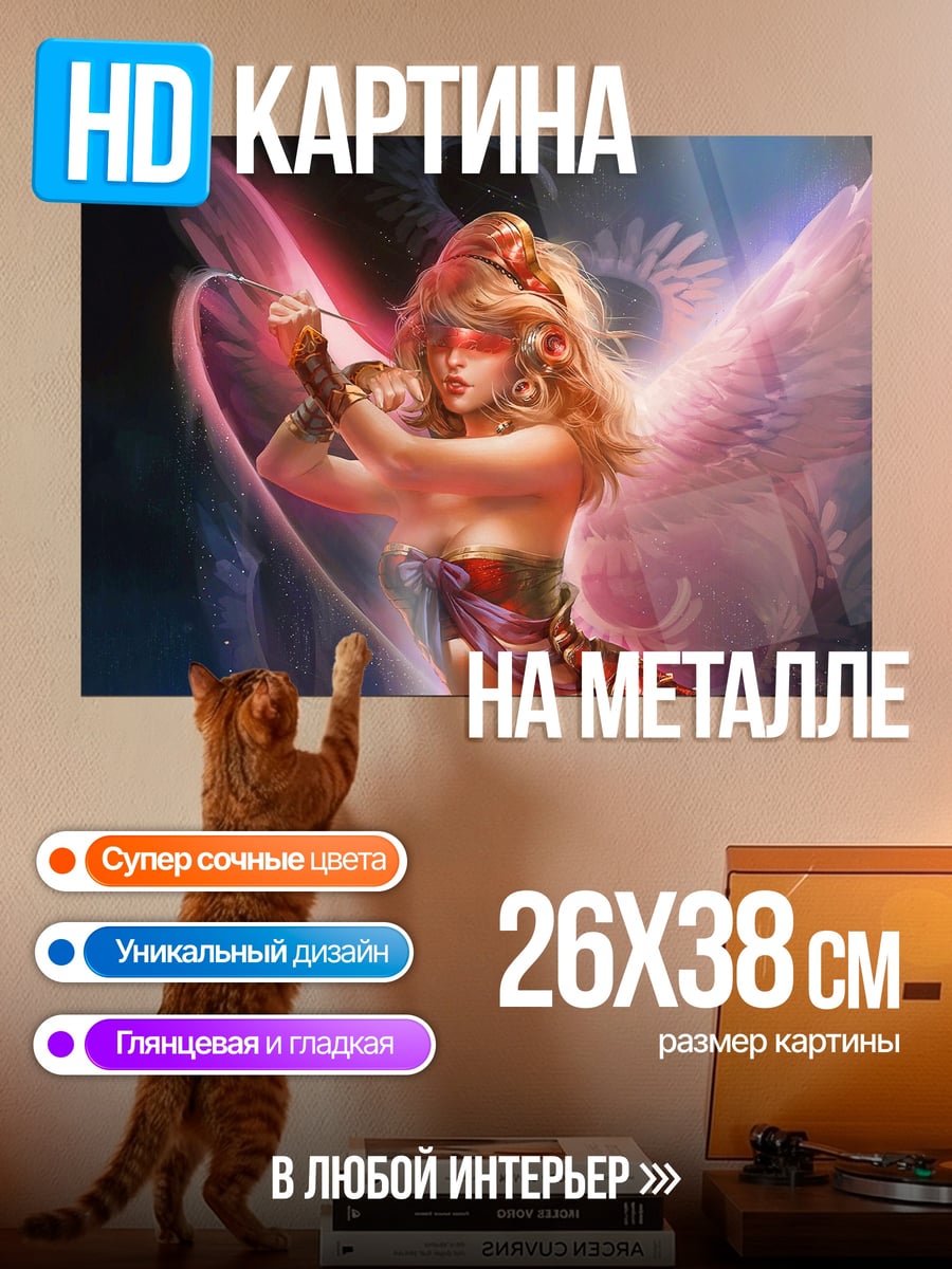 Картина на металле Девушка с крыльями
