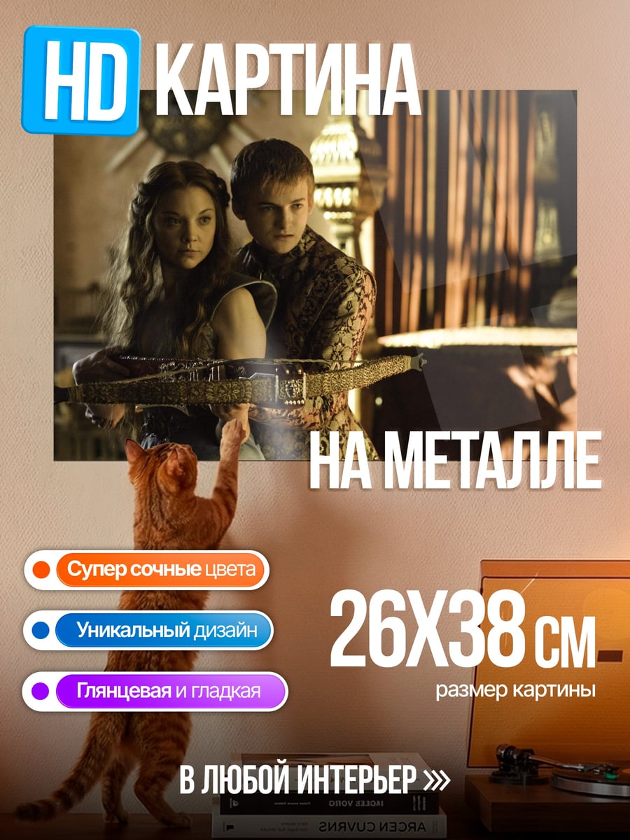Картина на металле Арбалетчики в замке