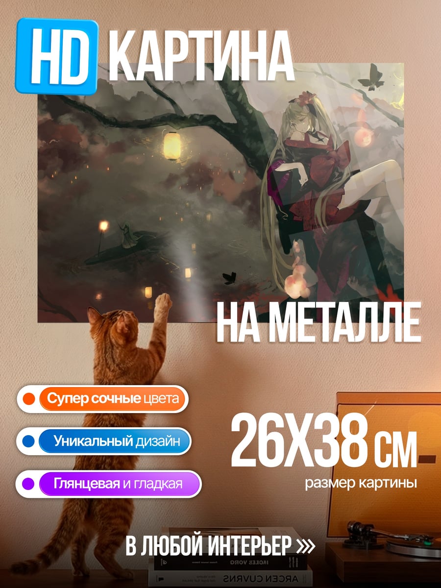 Картина на металле девушка в дереве