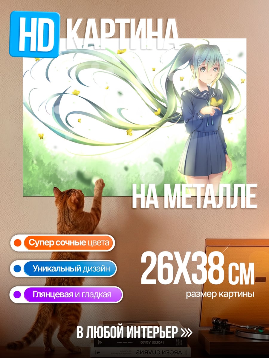 Картина на металле Аниме девушка весна