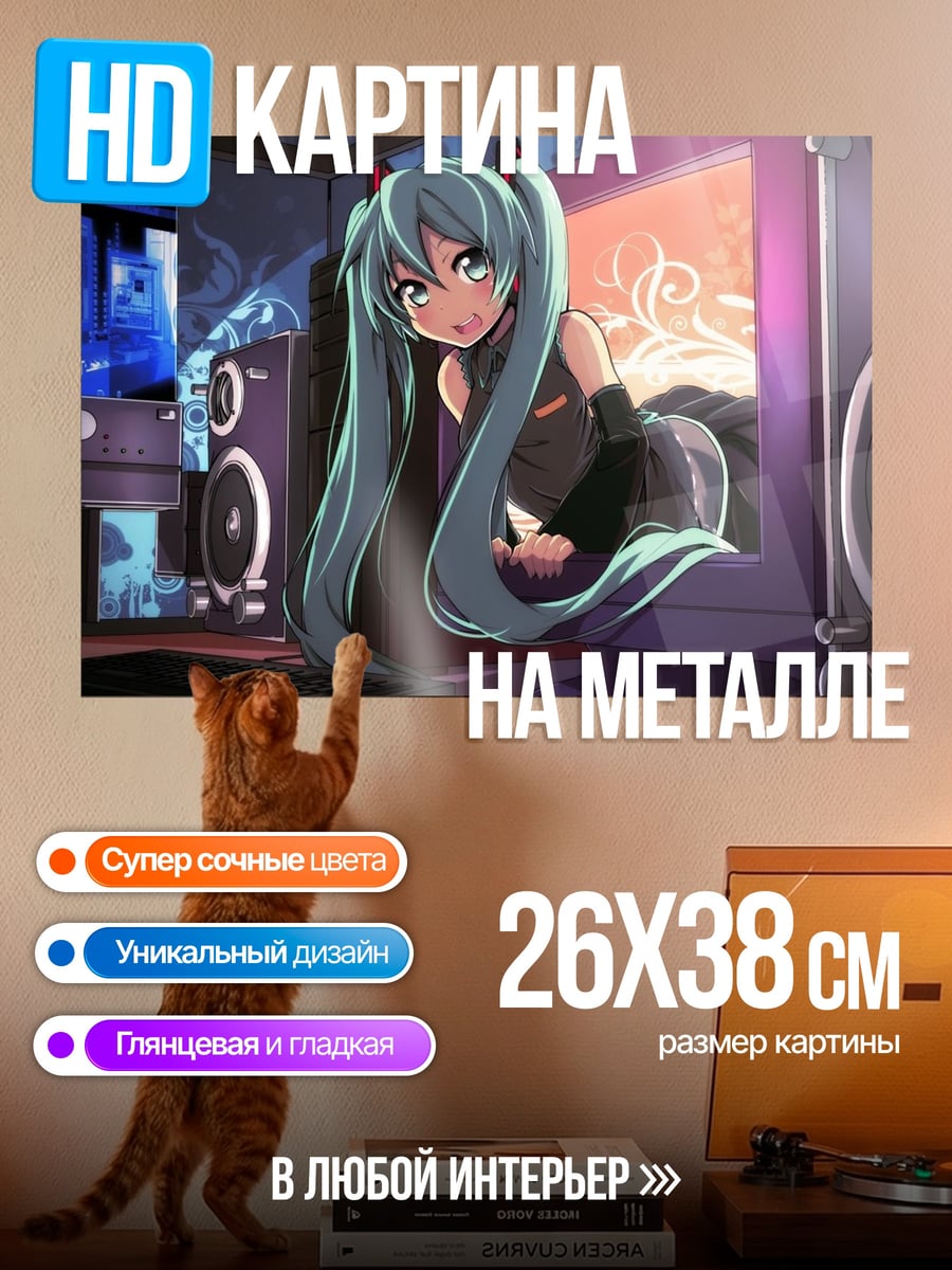 Картина на металле Аниме девушка за компьютером