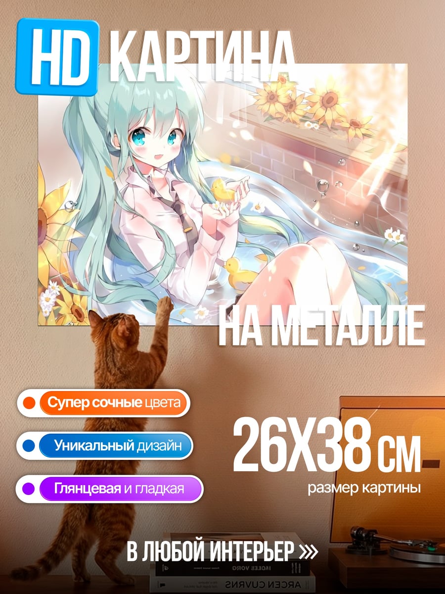 Картина на металле Аниме девушка