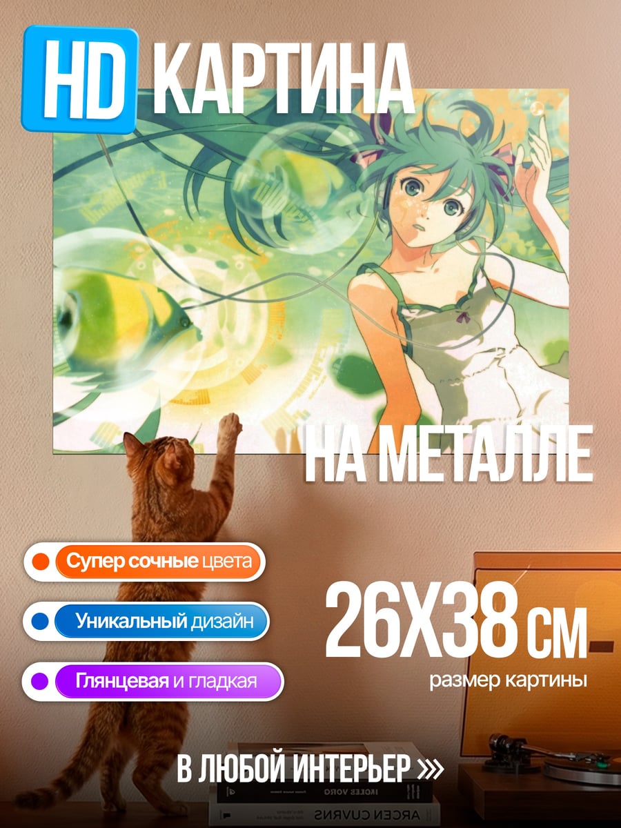 Картина на металле Аниме девушка
