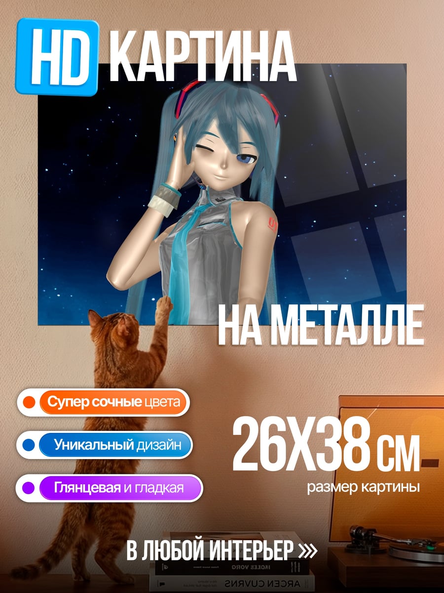 Картина на металле Аниме девушка наушники