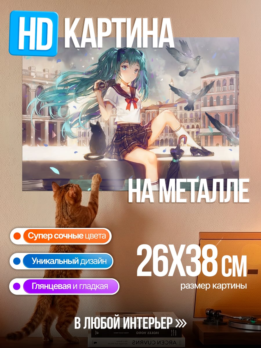 Картина на металле Аниме девушка с птицами