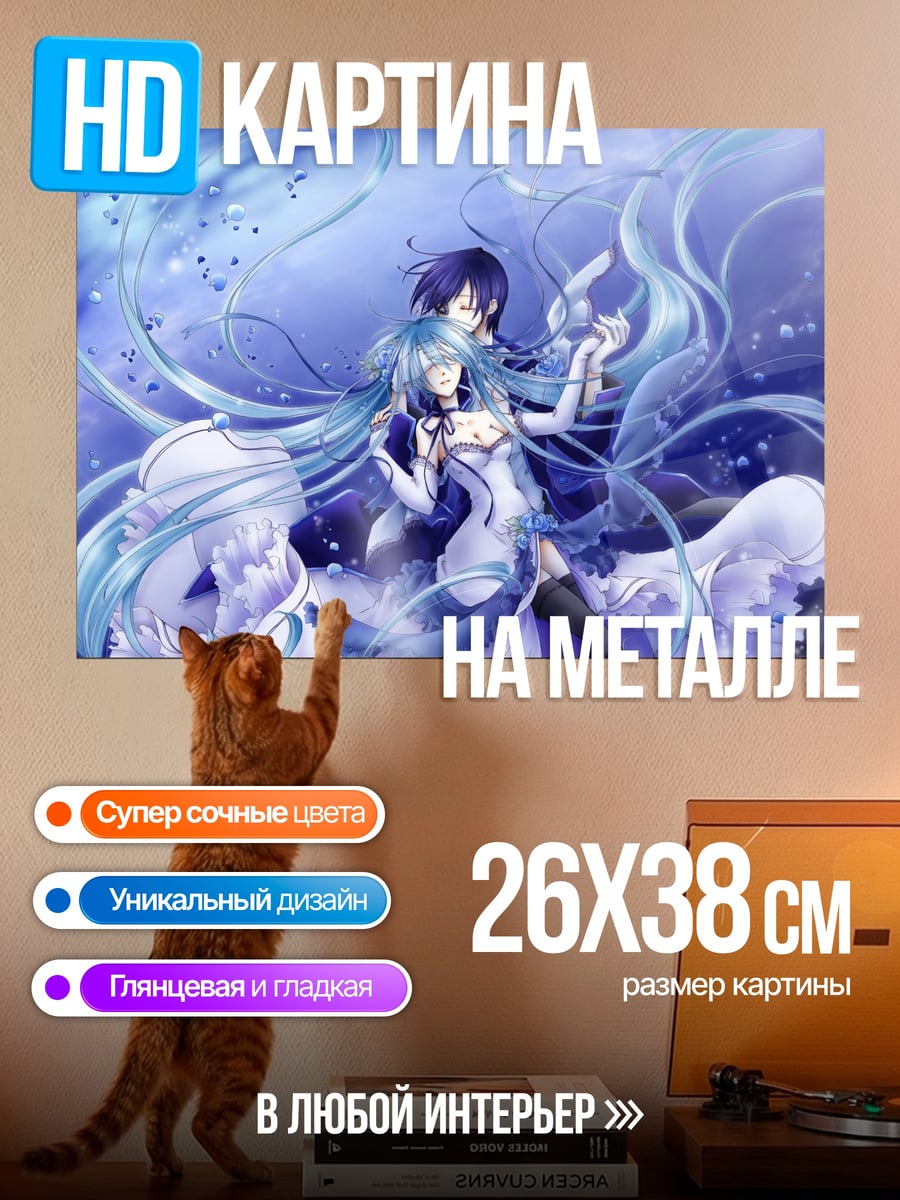 Картина на металле Водная пара в танце
