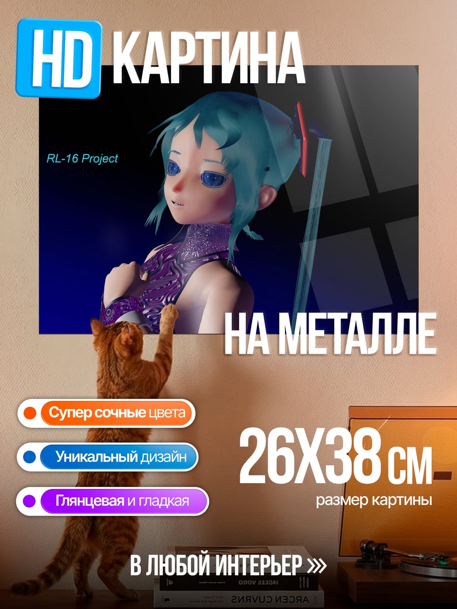 Картина на металле Аниме девушка