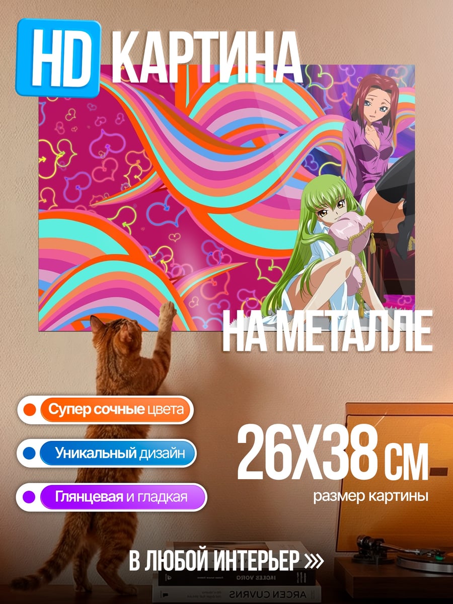 Картина на металле Аниме девушки