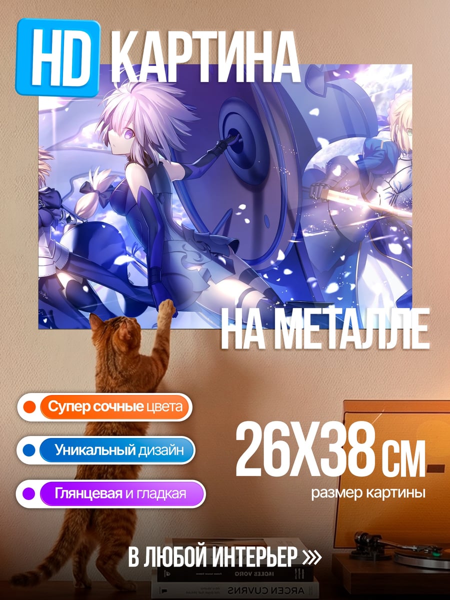 Картина на металле Рыцари круглого стола