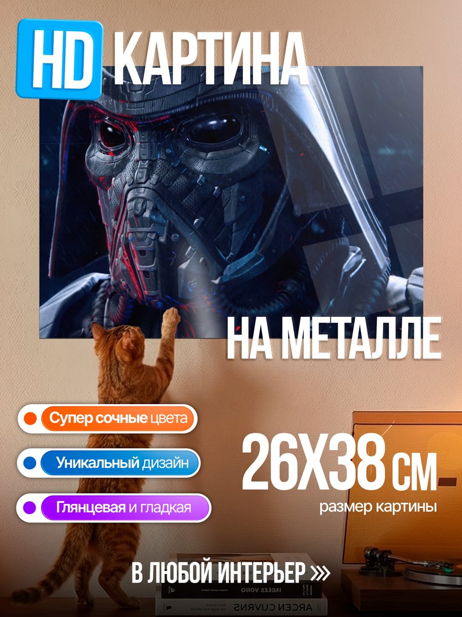 Картина на металле Киберпанк персонаж в капюшоне